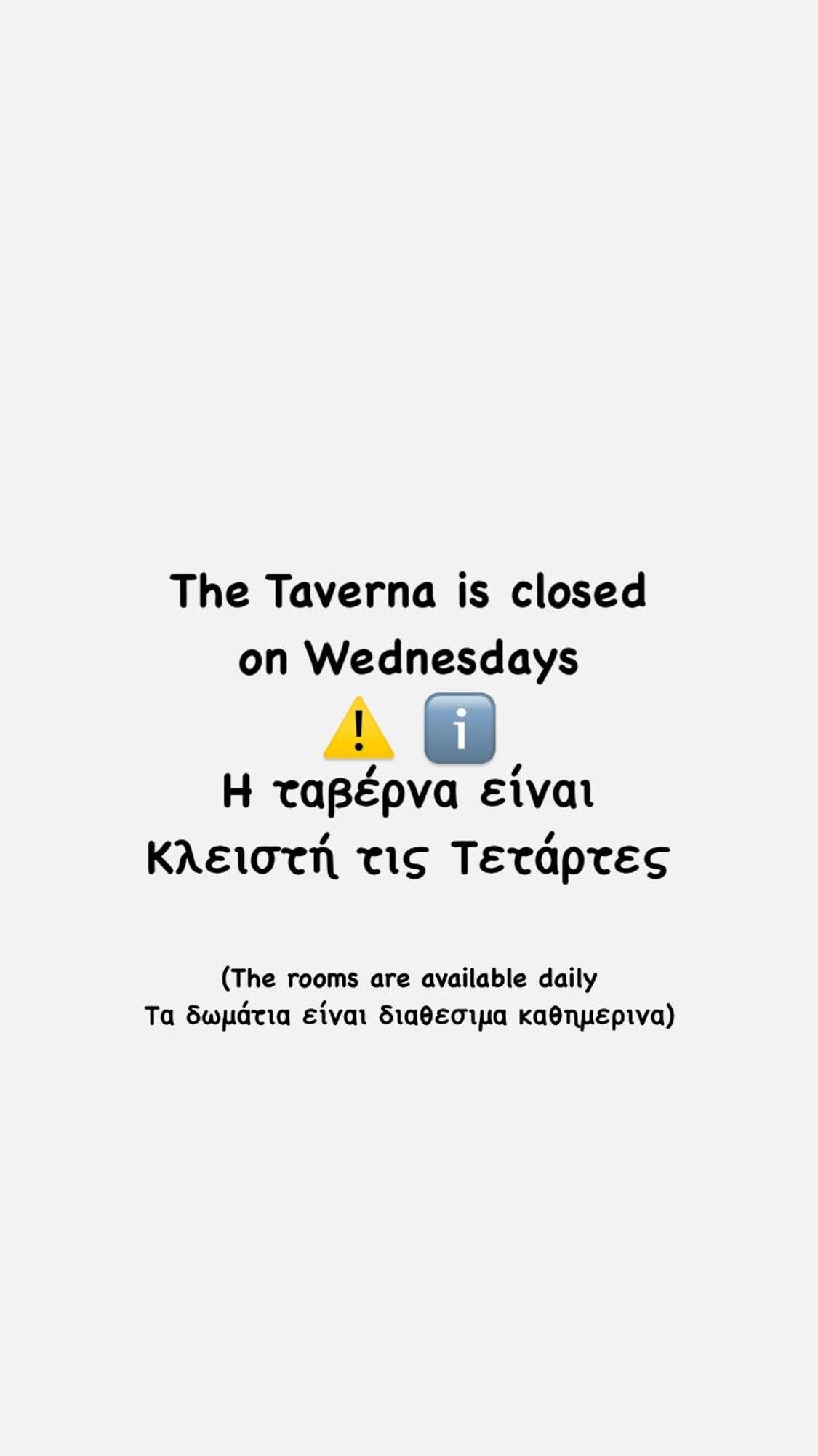 Agia Fotia Taverna Kerames Екстериор снимка